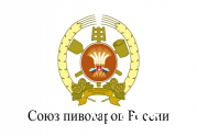 Союзу российских пивоваров исполнилось 20 лет!: читать другие актуальные новости о СРО на информационном портале «Всё о саморегулировании».